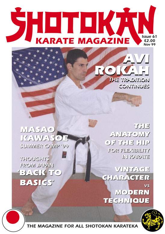 11/99 Shotokan Karate